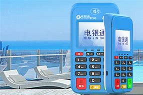 南江公司POS机